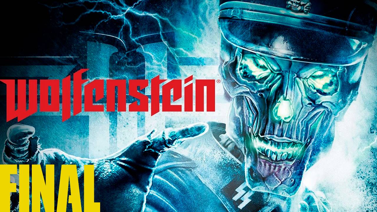 Прохождение игры - Wolfenstein 2009