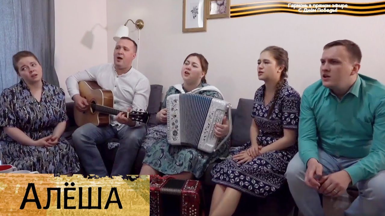 Песня о войне. Алёша - исполняет ансамбль Пташица
