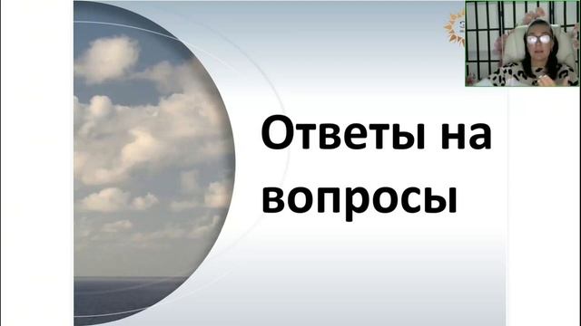 Как читать карты #таро в вопросах про здоровье смотреть онлайн