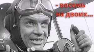 Мой друг защищает мне спину!..