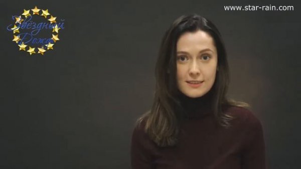 Екатерина Долгова. Актёрское агентство "Звёздный Дождь"