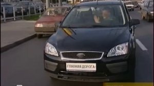 Главная дорога 2006.09.16.avi