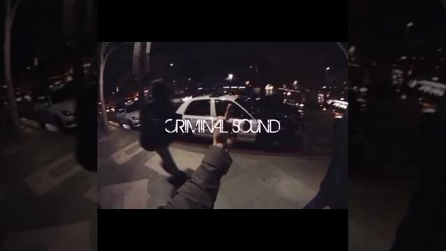 Песня страх