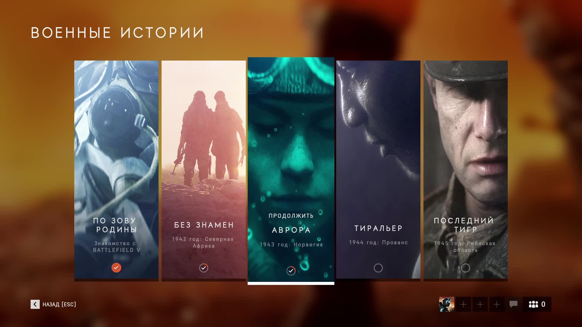 Battlefield 5 ➤ Прохождение сюжета #2 ➤ На Сложности реалистично смотреть онлайн