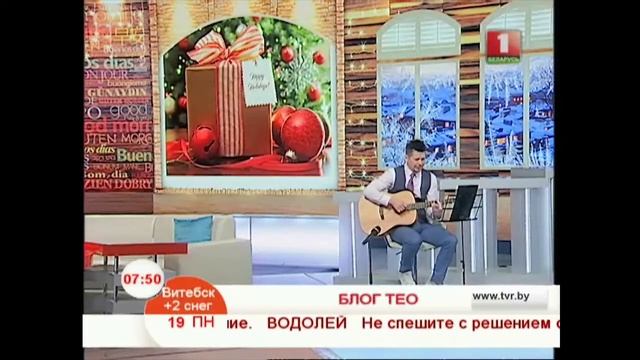 Блог Тео смотреть онлайн