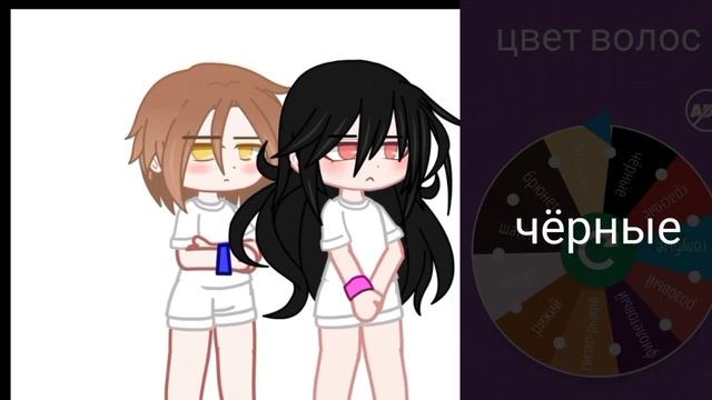 ~•Ос по колесу фортуне•~ смотреть онлайн