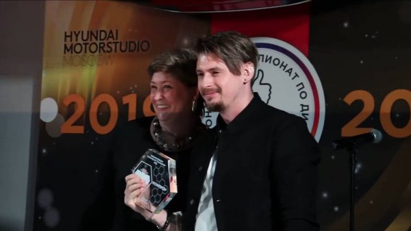 Церемония награждения победителей первого Национального Чемпионата по дизайну 2019