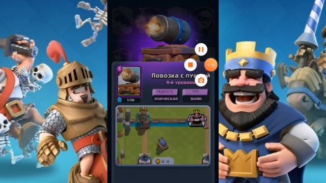 Открыл зразу 3 арены!!! 😎 смотреть онлайн