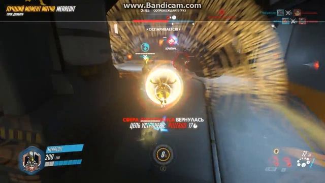 Overwatch 2016 11 08 22 31 35 433 смотреть онлайн