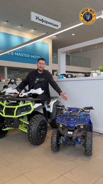 Добро пожаловать в мотосалон Master Moto смотреть онлайн
