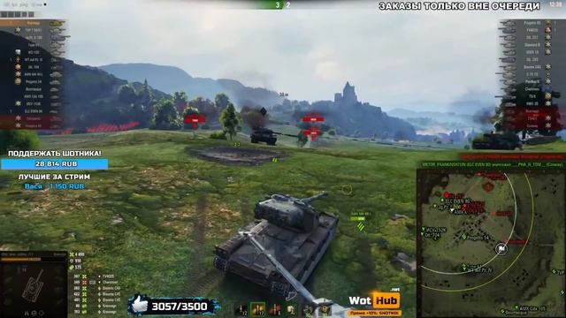 ШОТНИК ПОКАЗАЛ КАК НАДО РЕАЛИЗОВАТЬ КРАНВАГН смотреть онлайн