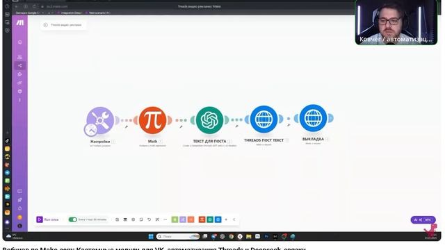 Хорошев. Два Вебинара смотреть онлайн