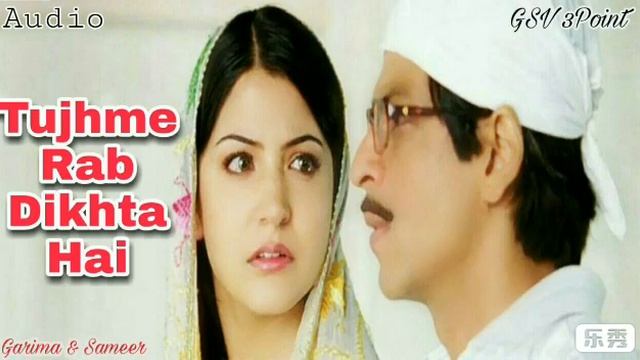 Tujhme rab dikhta hai yara mai kya karun | Rab ne bana di jodi | Shahrukh khan | Song | Mp3 song смотреть онлайн