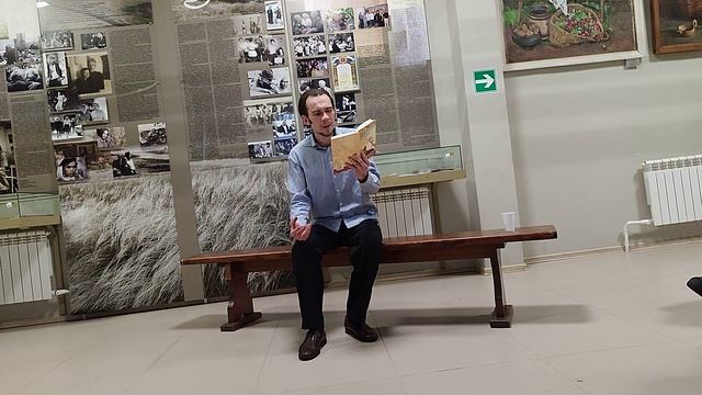 20 января 2024 г.