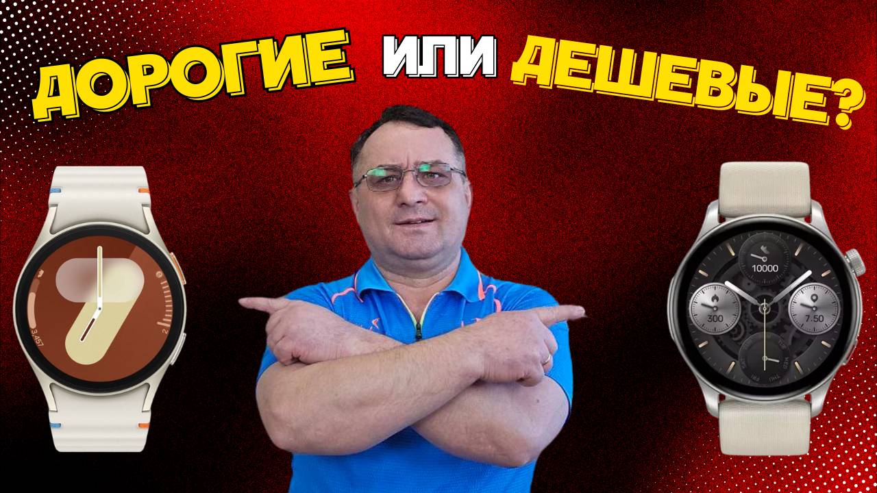 Дорогие часы или Zeblaze Btalk 3 GPS? смотреть онлайн
