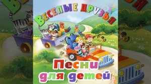 Маленький тюлень (Из к/ф «Последний дюйм»)
