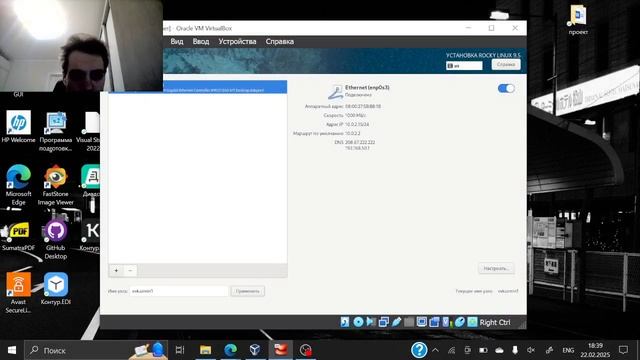 ЛР_1_Инфорбез_выполнение смотреть онлайн
