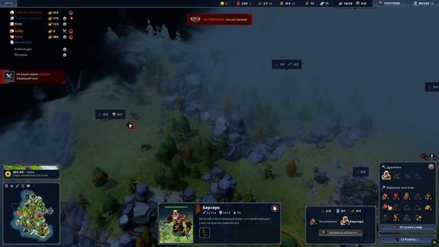 ОДИН ЗА ВСЕХ! NORTHGARD CONQUEST НА СМЕРТЕЛЬНОЙ СЛОЖНОСТИ! Кооперативная кампания Волка #7