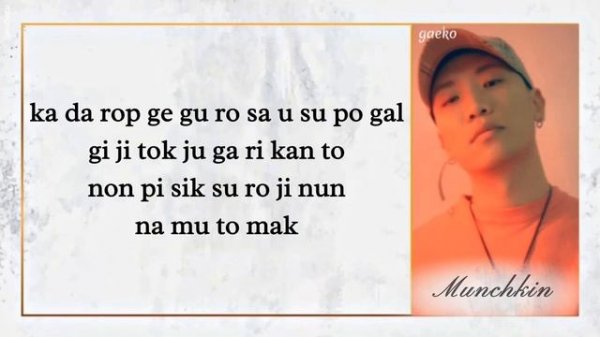 Dynamic Duo(다이나믹 듀오) - Smoke (Feat.Youngji)(이영지) | EASY LYRICS