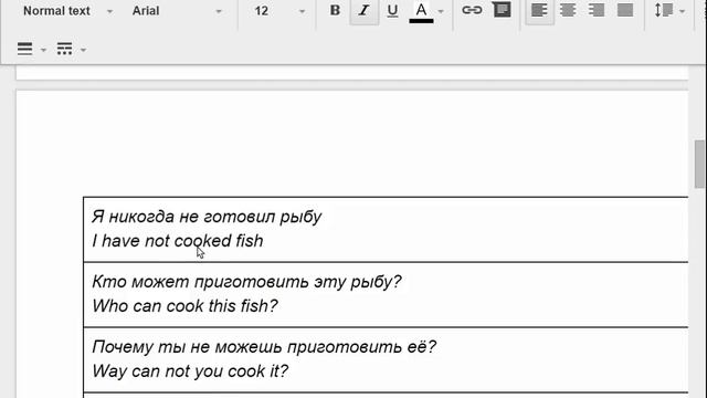 рыба часть 1 смотреть онлайн