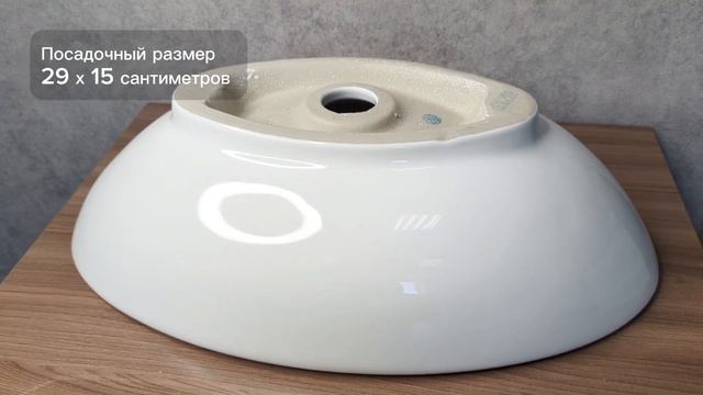 Раковина накладная на столешницу в ванную комнату Calypso CS1159 смотреть онлайн