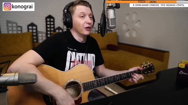 Сектор газа - Туман. На гитаре. смотреть онлайн