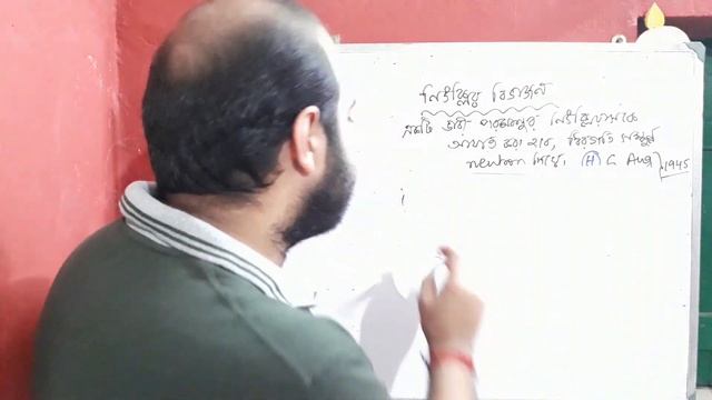 NUCLEAR FISSION AND FUSION | NUCLEAR REACTOR | ATOMIC AND HYDROGEN BOMB PRINCIPLE | IN BENGALI смотреть онлайн