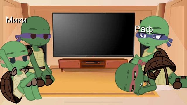 Реакция Черепашек ниндзя на шипы смотреть онлайн