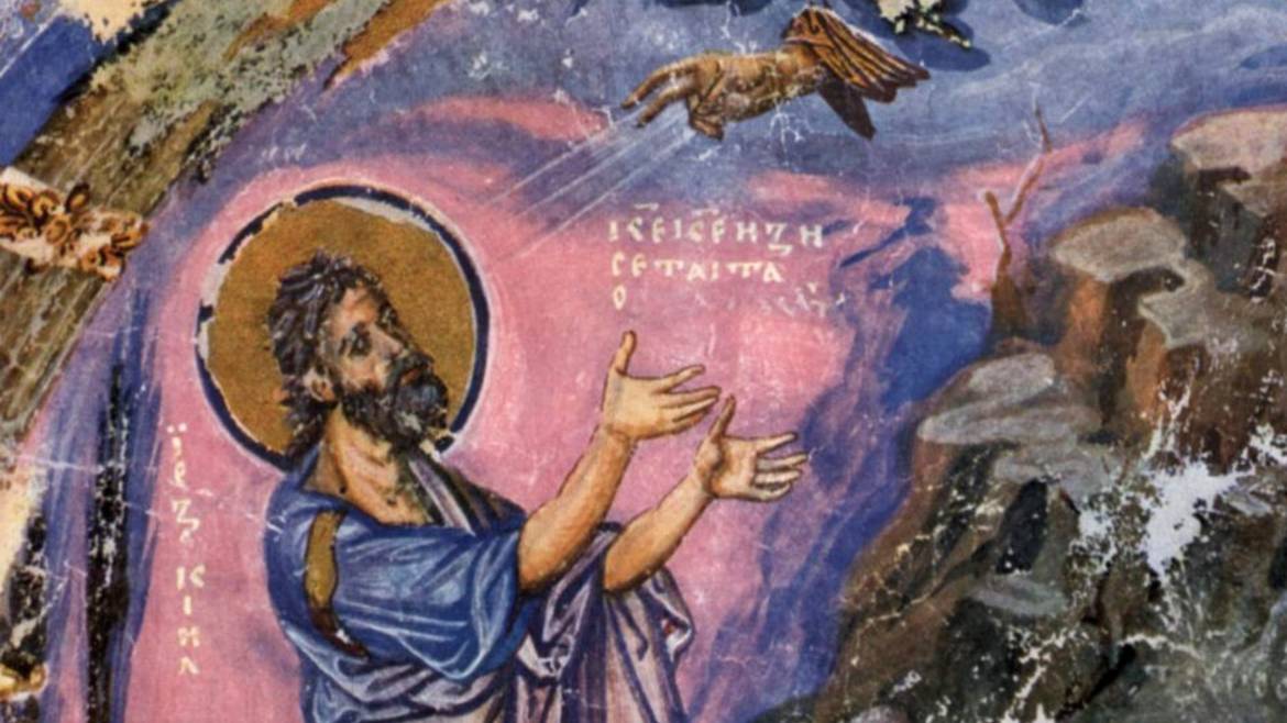 Книга Иезекииля, глава 22