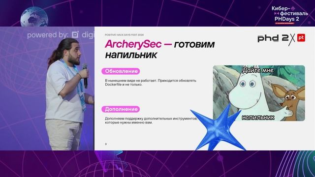 Внедрение и использование Open-source-платформы ASOC для упрощения жизни AppSec