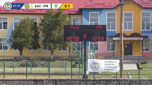 СК Базис – ФК УТК | 12:00 | Кубок Першина-LNZ Фінальний етап | Матч за 5-6 місце смотреть онлайн