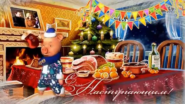 4 января 2019 г.