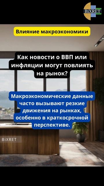 Технический анализ. Влияние макроэкономики #bitcoin #ethereum #btc #crypto #cryptocurrency смотреть онлайн
