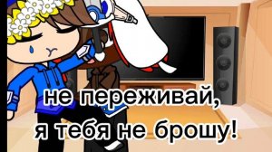 //реакция Владуса и Лёни на видео// шип Владус+Лёня♥️♥️♥️💙💙💙