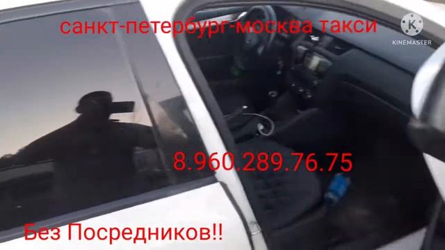 санкт петербург-москва-такси смотреть онлайн