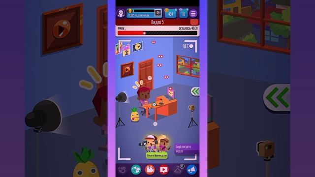 Я ПРОДОЛЖАЮ СВОЮ ЖИЗНЬ ЮТУБЕРА!!!НАБРАЛ 20 ТЫСЯЧ ПОДПИСЧИКОВ!!!СИМУЛЯТОР ЮТУБЕРА!!! смотреть онлайн
