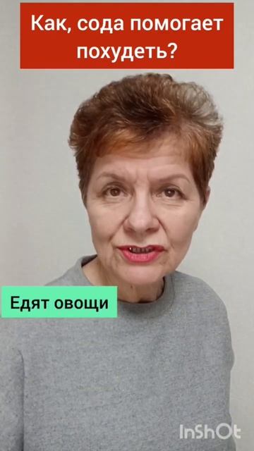 Как сода помогает похудеть? Здесь 👉 https://t.me/ozdorovieikrasote/387 #здоровье #вода #стройность смотреть онлайн