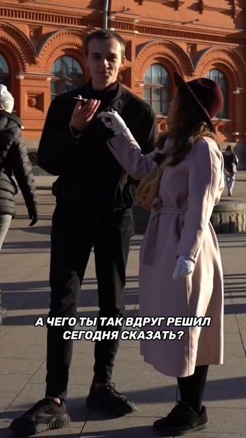 Ты часто говоришь близким, что любишь их? смотреть онлайн