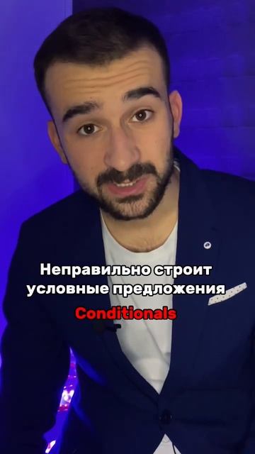 Какая ошибка была в начале? ❌ смотреть онлайн