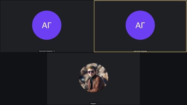 Эльдар 1 часть