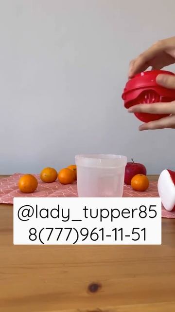 обзор на соковыжималку Турбо Джус #tupperware #соковыжималка смотреть онлайн