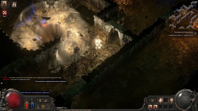 Path of exile 2 - Атлас. Затон Т1. смотреть онлайн