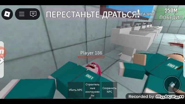 я попал в игру в кальмара в роблокс смотреть онлайн