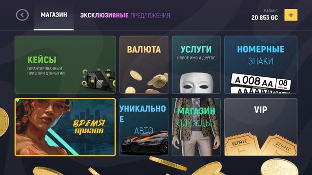 КАК ДОНАТИТЬ в ГРАНД МОБАЙЛ?!