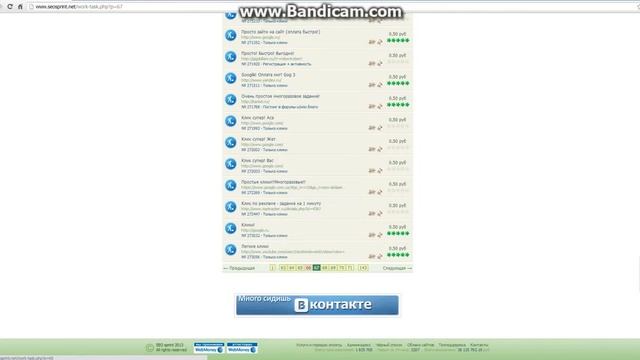 Тактика заработка на SEOSPRINT в 2018 году смотреть онлайн
