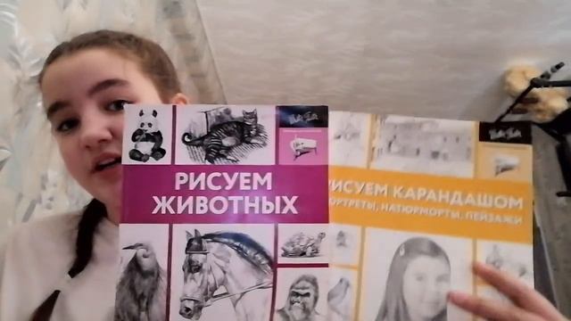 ОБЗОР ВСЕХ МОИХ КНИГ ПО РИСОВАНИЮ смотреть онлайн