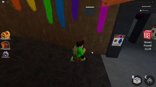 Играем в радужные друзья ДО ОБНОВЛЕНИЕ ***Карта сломана***