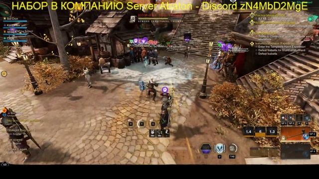 New World Amazon смотреть онлайн