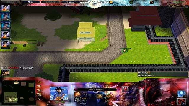 Son Goku (NGNL) смотреть онлайн