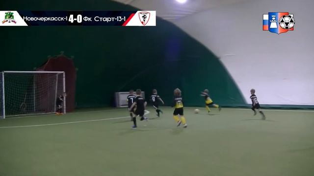 Зимнее первенство 2016 Фк Новочеркасск - Фк Старт-13-1 27.11.2022 “Сказка” г.Ростов-на-Дону смотреть онлайн